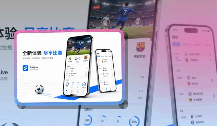 开云体育资讯入口,常用功能容易找到